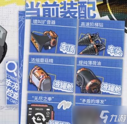 《明日方舟》IC-EX-8突袭怎么通关 理想城长IC-EX-8通关攻略