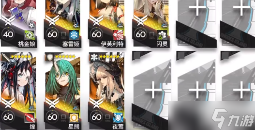 明日方舟is-ex-5突袭怎么打
