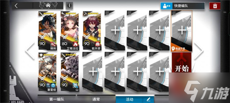 明日方舟TC-7挂机通关攻略详解