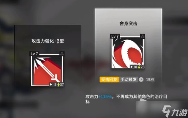《明日方舟》艾斯黛尔悖论模拟打法攻略