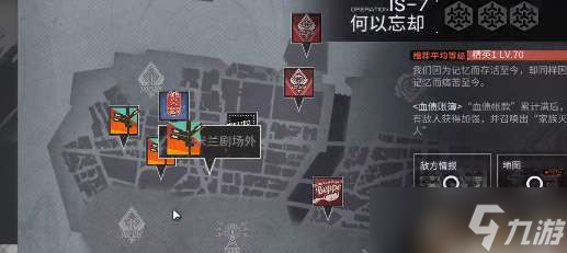 7怎么打-明日方舟is-7打法技巧分享