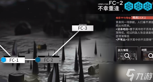 明日方舟FC-2攻略