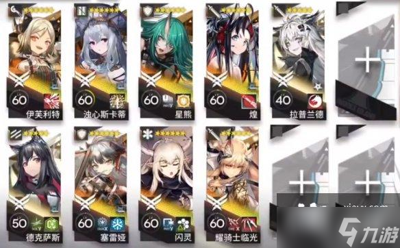 明日方舟IS-S-2突袭怎么打