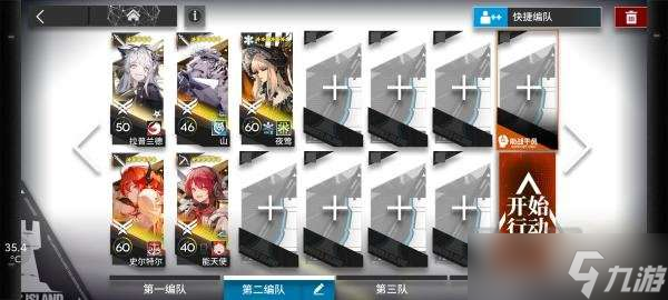 明日方舟主线11-7磨难关卡通关攻略 明日方舟主线11-7磨难关卡该怎么打