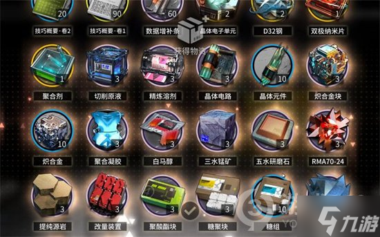 《明日方舟》骑士结局打法攻略 水月肉鸽骑士怎么打