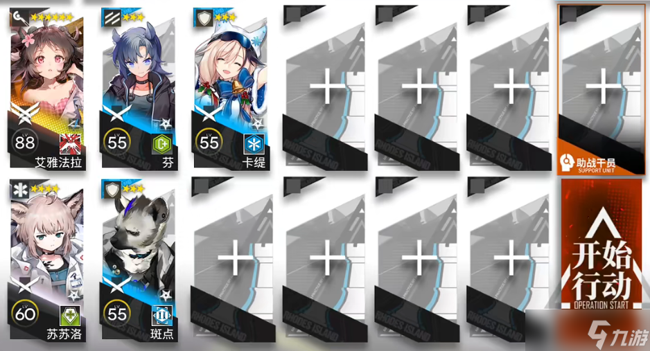 《明日方舟》11-3磨难怎么过