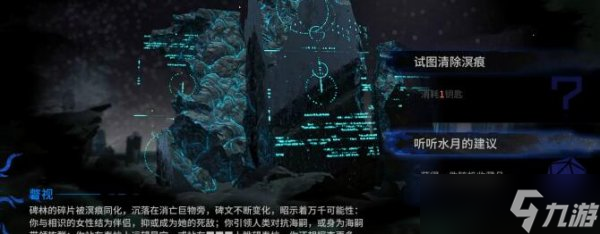 《明日方舟》误入奇境怎么选择 误入奇境选择攻略