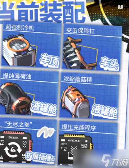 《明日方舟》IC-S-1怎么快速通关 IC-S-1通关攻略