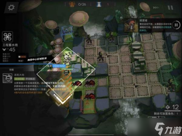 《明日方舟》温蒂悖论模拟通关攻略