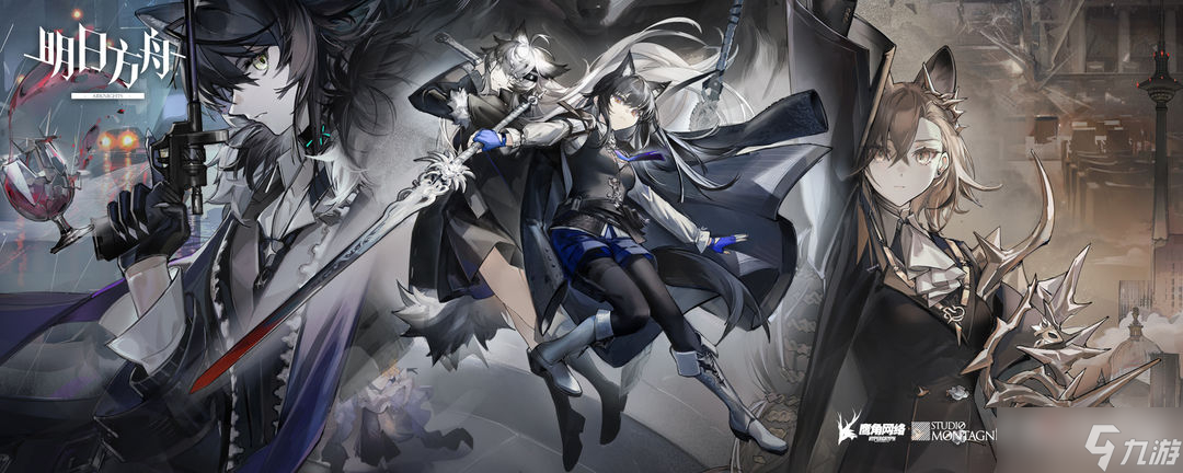 《明日方舟》11月1日版本全新活动介绍