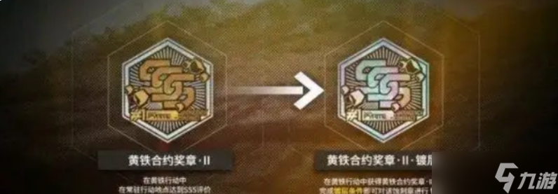 明日方舟镀层和不镀层区别 明日方舟镀层和不镀层区别在哪