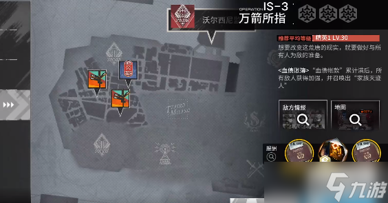 明日方舟is-3怎么打