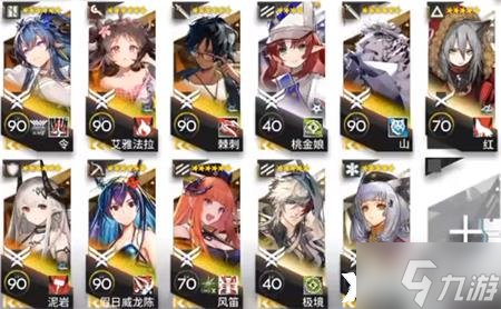 《明日方舟》H11-1怎么过？H11-1高配通关攻略
