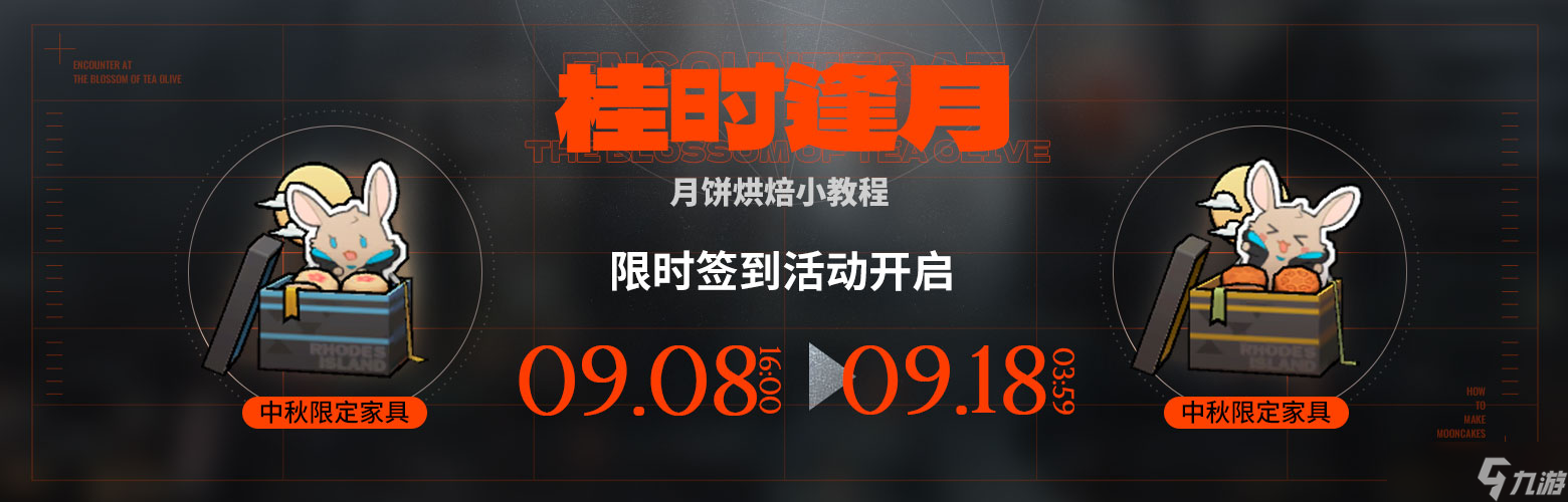 《明日方舟》玛恩纳读报僵尸什么梗