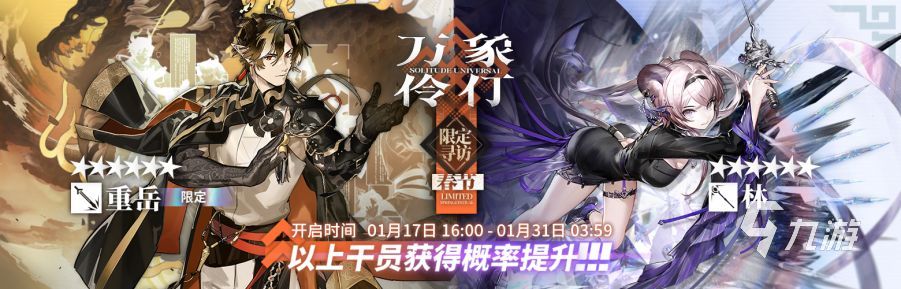 明日方舟火哨怎么样 明日方舟火哨干员介绍