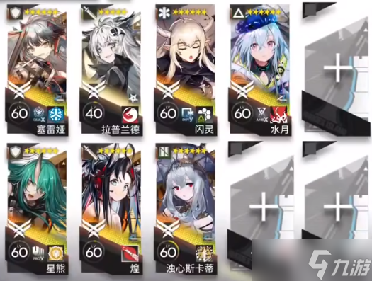 《明日方舟》ISS1突袭关卡通关方法