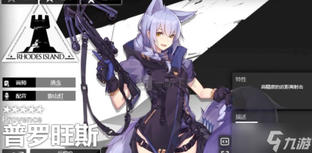 明日方舟狼之主值得练吗