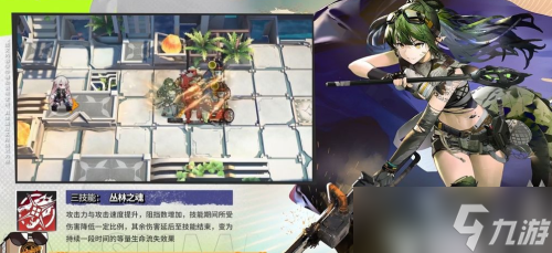 明日方舟百炼嘉维尔怎么样