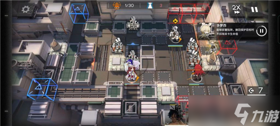 明日方舟dvex7通关攻略