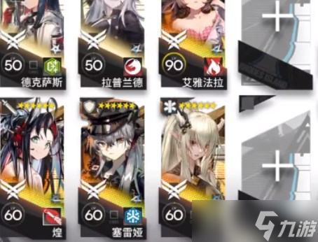 明日方舟叙拉古人is-ex-2突袭怎么打