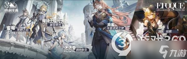 《明日方舟》空皮肤如歌-3.5周年空新皮肤怎么样？