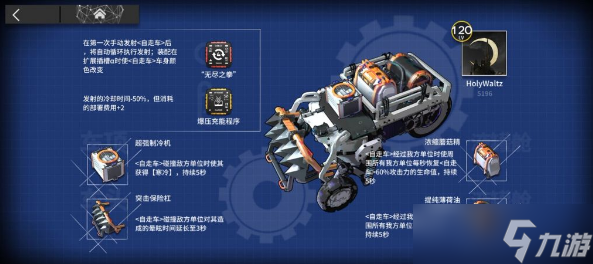 明日方舟IC-S-2突袭具体要怎么打