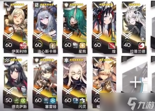 《明日方舟》叙拉古人ISS2突袭挂机怎么玩