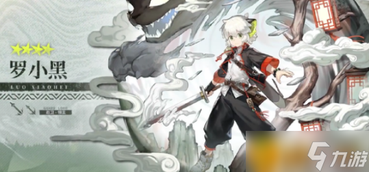 《明日方舟》罗小黑怎么获取？罗小黑获得方法