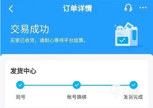 明日买号平台有哪些 明日方舟买号平台推荐