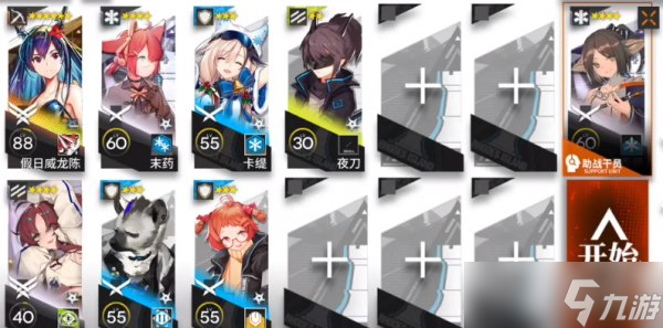 《明日方舟》淬火尘霾单核通关详情 主线第11章通关攻略合集