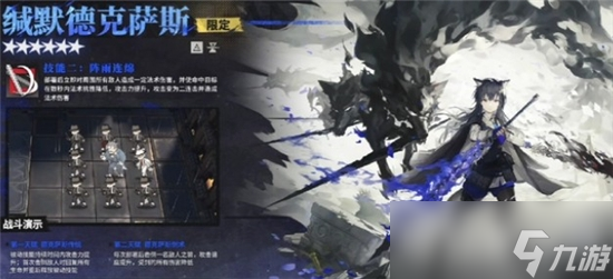 明日方舟缄默德克萨斯强度测评