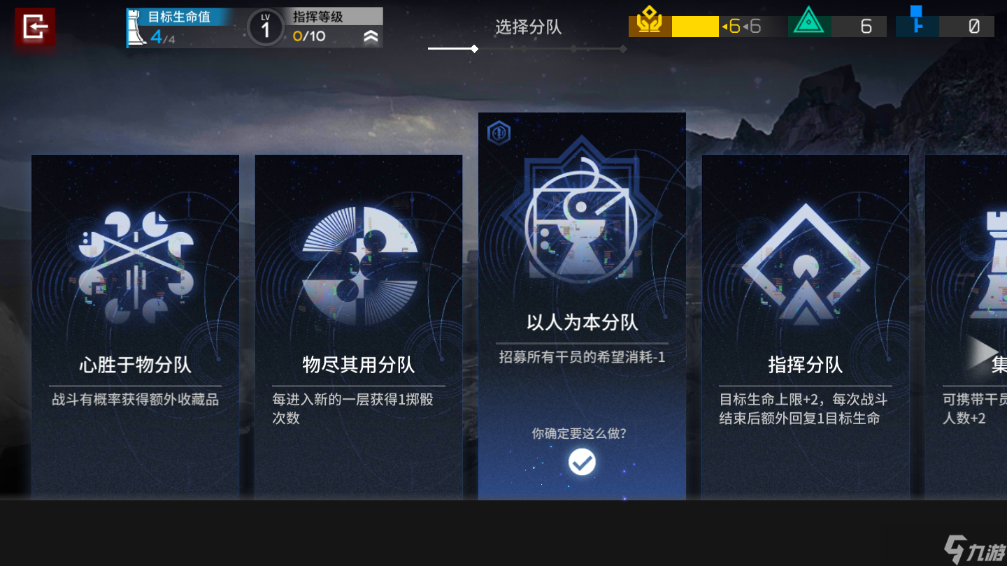 明日方舟水月肉鸽水陈开局打法火之骄子