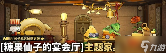 明日方舟2022夏活怎么过关