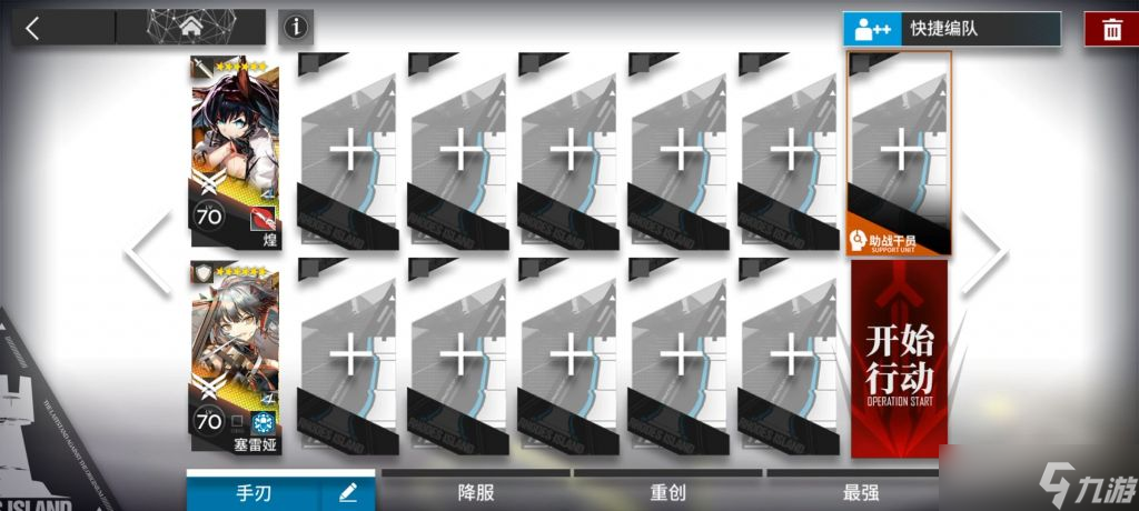 明日方舟BW-2突袭要怎么过