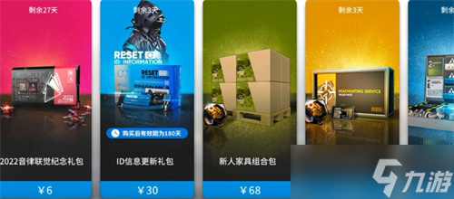 《明日方舟》头像怎么获得
