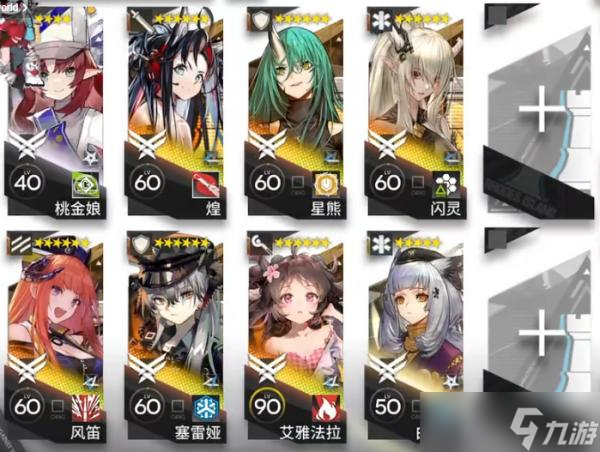 《明日方舟》IS-EX-7突袭怎么打 IS-EX-7突袭打法攻略