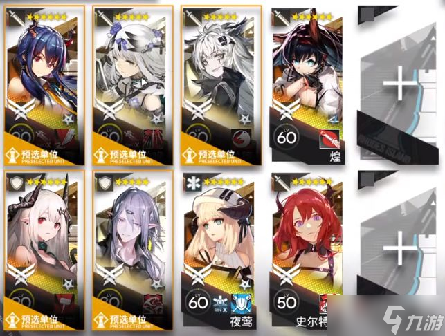 《明日方舟》TN-2恢弘试炼卷土重来通关攻略