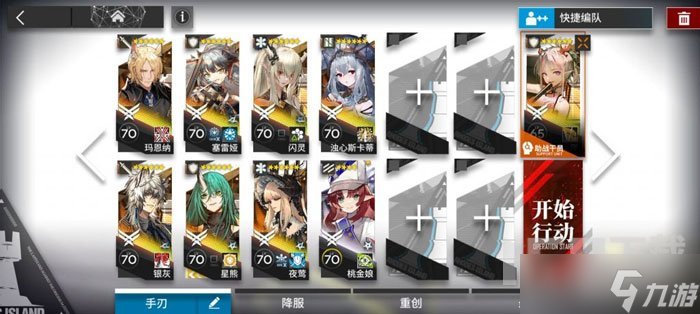 明日方舟H11-2如何通关 明日方舟H11-2挂机通关方法