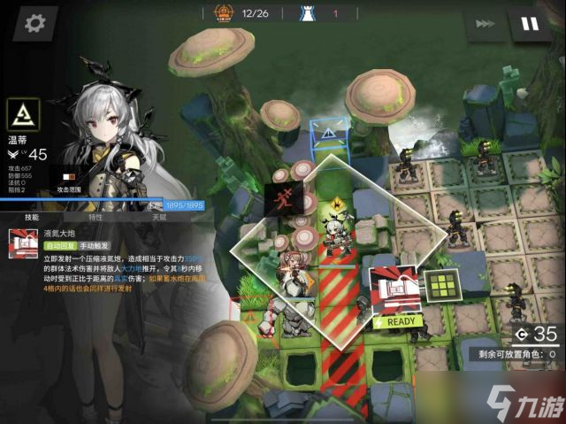 明日方舟温蒂悖论模拟通关攻略
