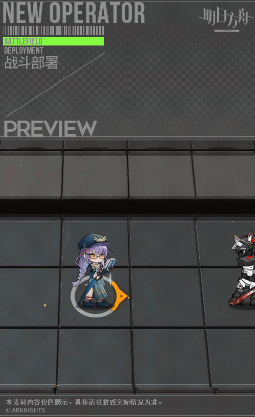 《明日方舟》赤冬皮肤怎么样 赤冬皮肤心性动作介绍
