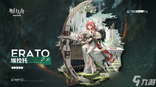 《明日方舟》五星狙击干员怎么样 五星狙击干员汇总一览