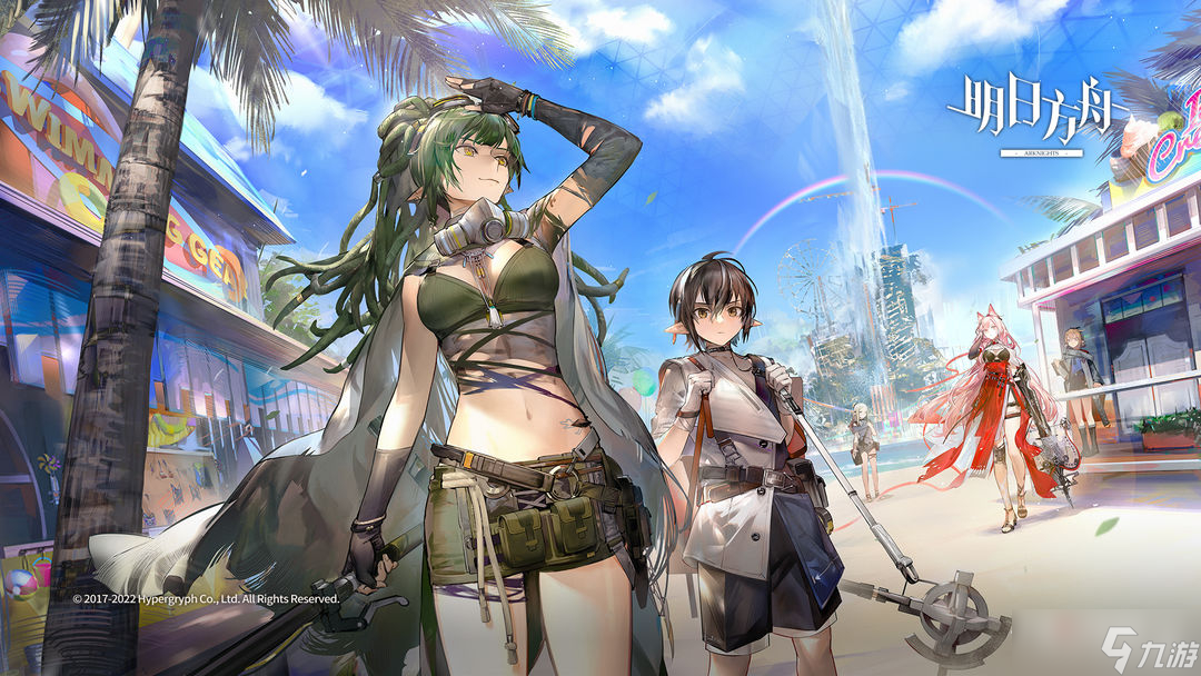 《明日方舟》8月常驻标准寻访介绍