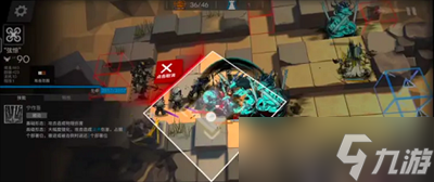 《明日方舟》日暮寻路AW-5通关攻略一览