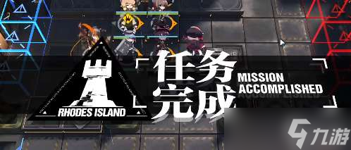 明日方舟is-3速刷阵容一览