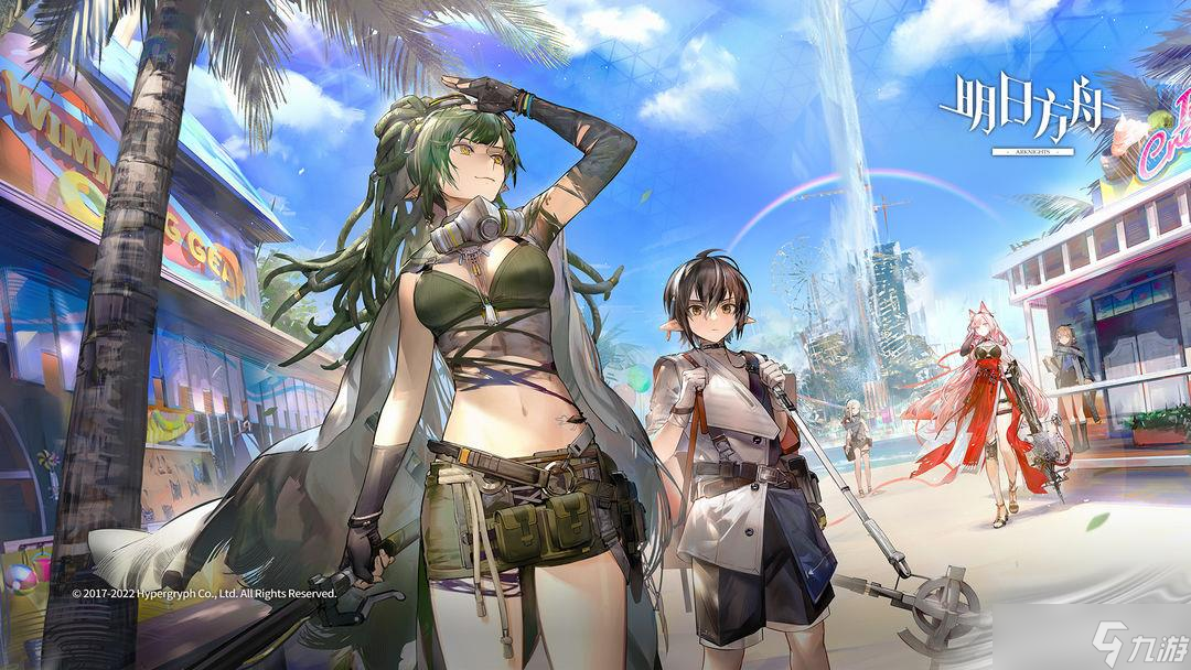 《明日方舟》联合行动特选干员寻访介绍