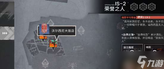 2怎么过-明日方舟is-2速刷阵容一览