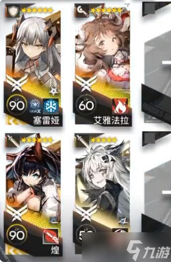 《明日方舟》IC-EX-2突袭怎么通关 理想城长IC-EX-2通关攻略