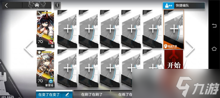 《明日方舟》TC-3挂机通关阵容攻略