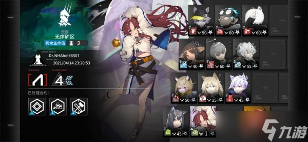 《明日方舟》危机合约新手能过吗 新手玩法攻略