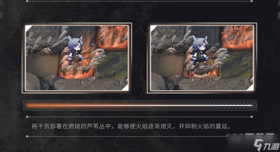 明日方舟照我以火新机制详情